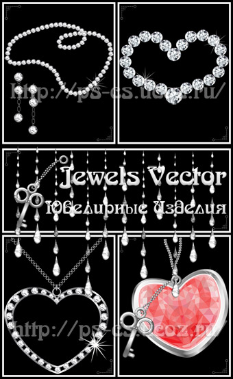Jewels Vector - Ювелирные Украшения